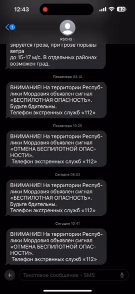 #беспилоткини 