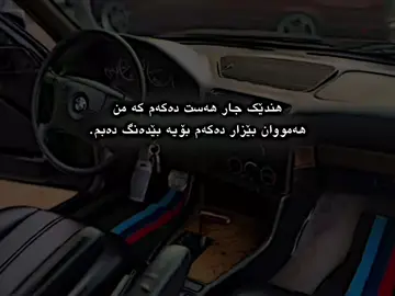#tik_tok #active #bmw #kurd #foryou 