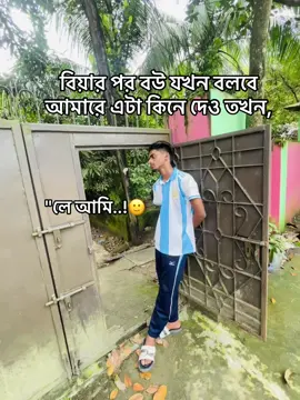 Song.!🙂💔🙏#foryou #tiktokbangladesh #fyyyp #viralvideo #unfrezzmyaccount 