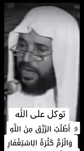 #الاستغفار #استغفرالله_العظيم_واتوب_اليه #استغفرالله_العظيم #استغفر_الله #الاستغفار_يزيل_الهموم                              # 