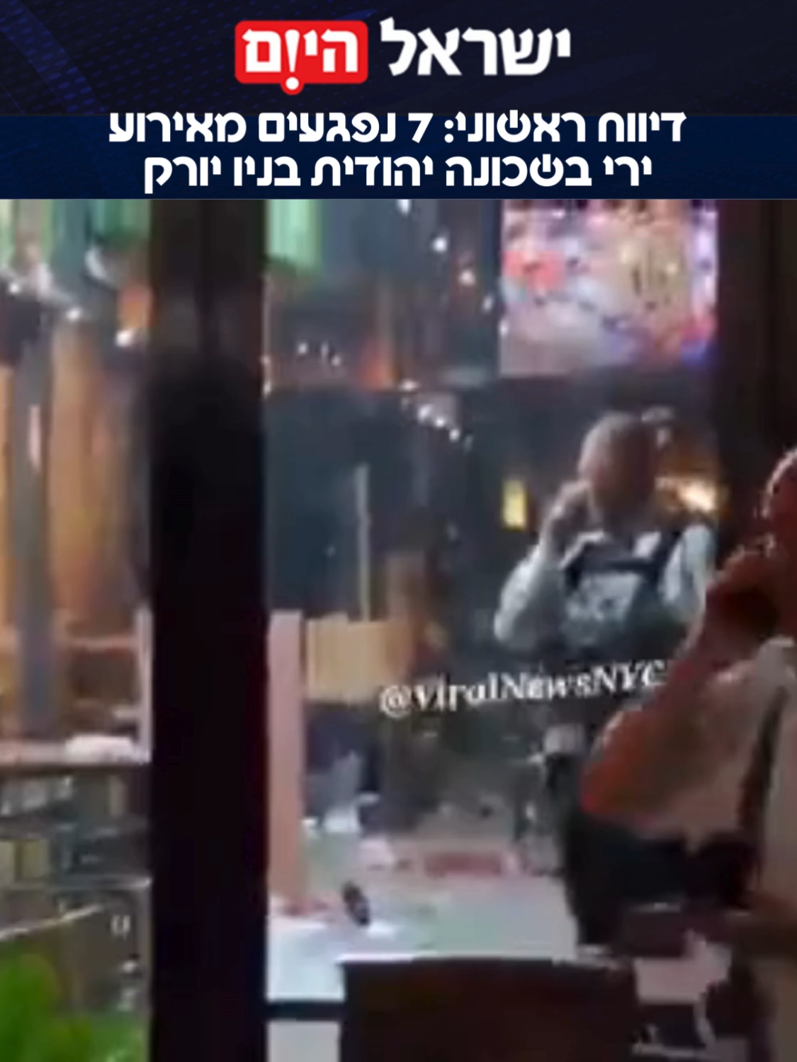 דיווח בארה