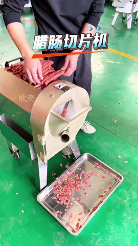 #Cutcher #Slicer