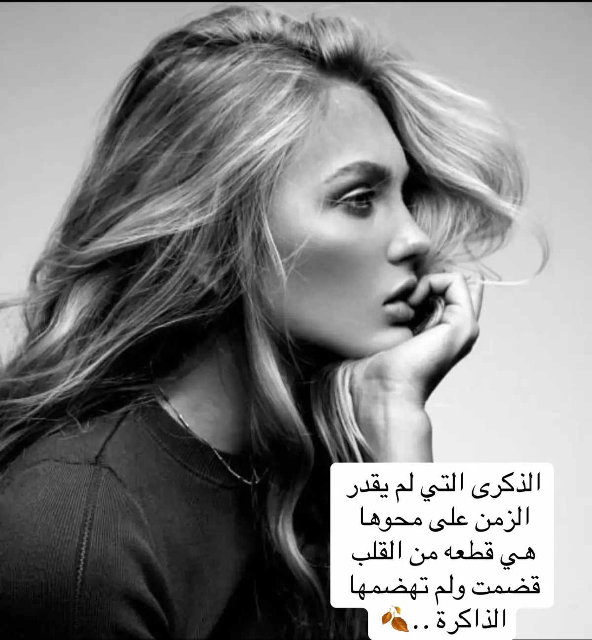 ...🥀