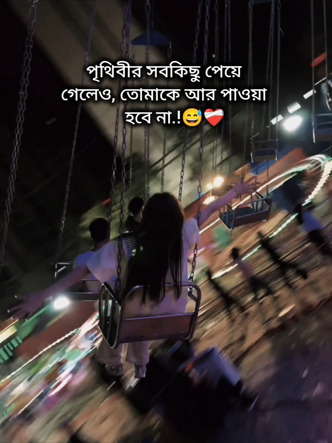 তোমাকে আর পাওয়া হবে না!😅❤️‍🩹#foryou #foryoupage #tiktok #tiktokoficial #tiktoktrending @For You @TikTok @TikTok Bangladesh 