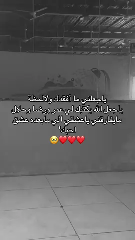 اذ مااخذك معاه بكل إشغاله لاتسمين ذا حب🥹#a #new #music #real #الصينين_مالهم_حل 