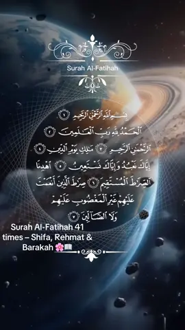 Surah Al-Fatihah. Surah Al-Fatihah 41 times – Shifa, Rehmat & Barakah 🌸📖 Recite Surah Al-Fatihah 41 times as a wazeefa for shifa (healing), rizq (sustenance), ease in hardships, and barakah in life. This powerful surah is called “Umm-ul-Quran” – the Mother of the Qur’an. 🤲 Benefits of this wazeefa: Healing from physical & spiritual illnesses 🕊️ Protection from difficulties Increase in rizq & blessings Acceptance of duas Surah Al-Fatihah is a reminder that all solutions lie with Allah SWT. Recite with full faith and tawakkul. #foryou #Quran #surahalfatihah #islamic 