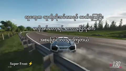 သဘာဝပဲ့' #fyp #foryou 