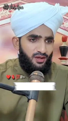 کتنا سمجھدار ہے وہ سمجھا کر جھوٹ بولتا ہے #muhammadkashifrazamustafai #peerajmalrazaqadri #fyp #foryou #viral 