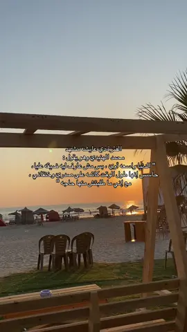 #اقتباسات #تصويري #عشوائيات #fyp #foryou 