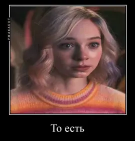 давно еще делала этот пиздець #wednesday #wednesdayaddams #addams #wednesdaynetflix #wednesday2 #season2 #wenclair #enid #enidsinclair #sinclair #yokotanaka #divina #fyp #viral #fyppppppppppppppppppppppp #рек #рекомендации 