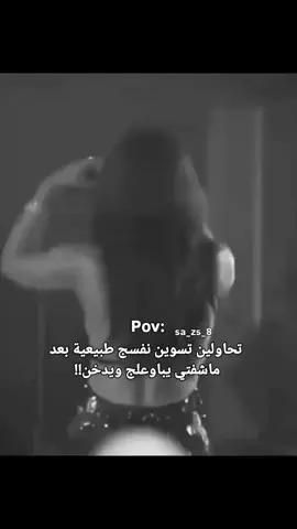 اخخ شعور يجنننن🥹😖🤏🏻