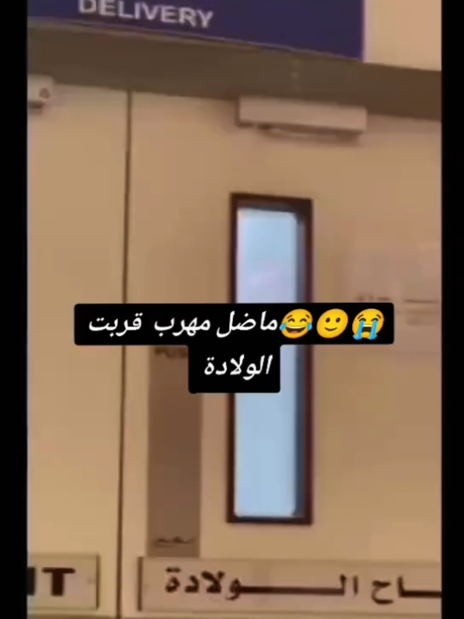 حوامل الشهر تاسع طمنونا كيف استعدادكن لهل مرحله🥹😩#حوامل #اللهم_سهل_علي_ولادتي #عملولي_أعادة_نشر🥺 #asmaaام_ليث😌 #foryou 