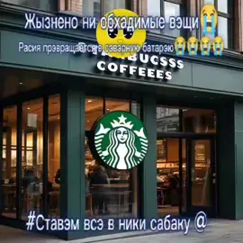 #дети #правительство #реки #собачка #вещи не помню у кого идею взял