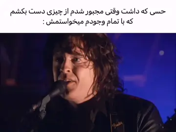 Flying - Anthema #foryou #فوریو #فوریو_پاشم_بیام_جرت_بدم #fyp #for 