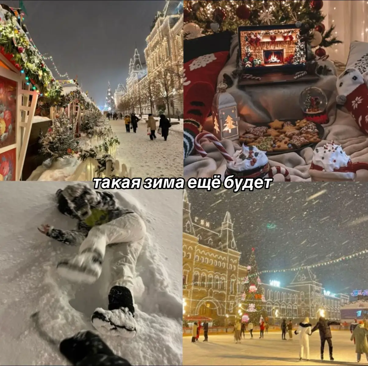 #врекомендациии #рекомендации #игравкальмара 