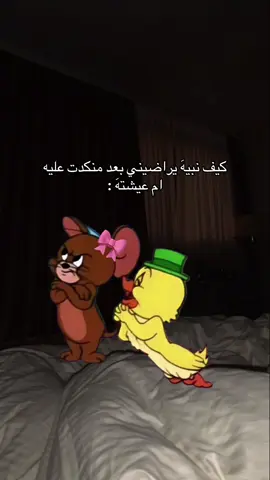 #Meme #MemeCut مدخليش😂😭. #fyppppppppppppppppppppppp #foryoupage #foryou 