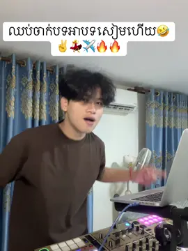 សប្បាយៗជាមួយក្លឹបក្នុងទ្រុង🤣✌️✈️💃💃#djzdee #foryoupage #foryou #tiktok #viral 