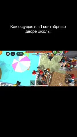 база