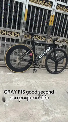 ၁၀သိန်းကျပ်နဲ့ရမဲ့ gray f15 ❣️❣️#aungstarbikeshop #58လမ်း113×114ကြားmdy💙 #foryou #အားပေးကြပါအုံးဗျာ😍😍😍😍 