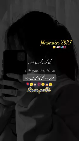 thats it#brokenheart #usa_tiktok #unfrezzmyaccount #standwithkashmir 