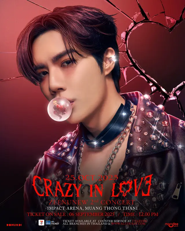 𝐙𝐞𝐞𝐍𝐮𝐍𝐞𝐰 𝟐𝐧𝐝 𝐂𝐨𝐧𝐜𝐞𝐫𝐭 “𝓒𝓡𝓐𝓩𝓨 𝓘𝓝 𝓛𝓞𝓥𝓔” ❤️‍🔥 Mad for your touch… 🏹 : 25 OCTOBER 2025 (SAT) 📍: IMPACT Arena Muang Thong Thani 🎫 Ticket on sale : 6 September 2025 at 12 PM through Counter Service at 7-Eleven and https://www.allticket.com/event/zeenunew2ndconcert #ZeeNuNewCrazyInLoveConcert #ZeeNuNew2ndConcert  #ZeeNuNew @ZEE  #DMDMUSIC