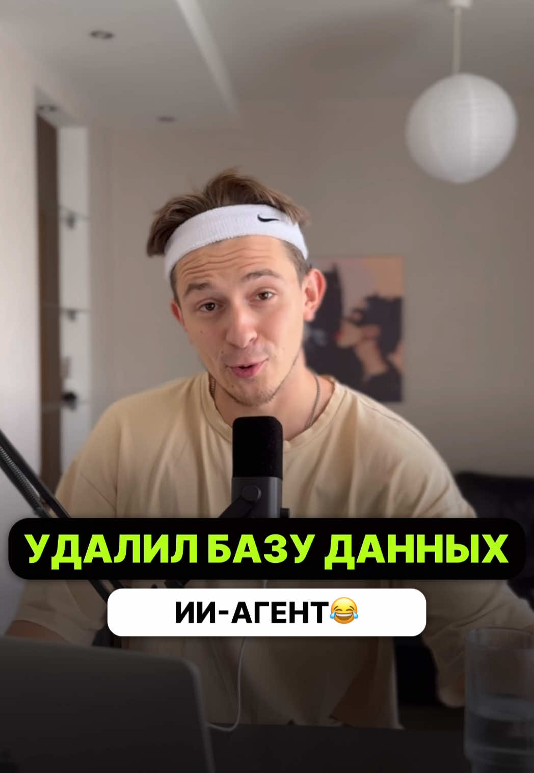 ИИ-агент УДАЛИЛ ВСЕ данные пользователей стартапа #ai #ии #айти