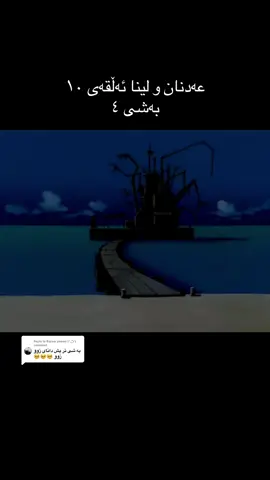 Replying to @Razaw ahmad🤍💍 #fyp #foryou #foryoupage #fypage #fy 