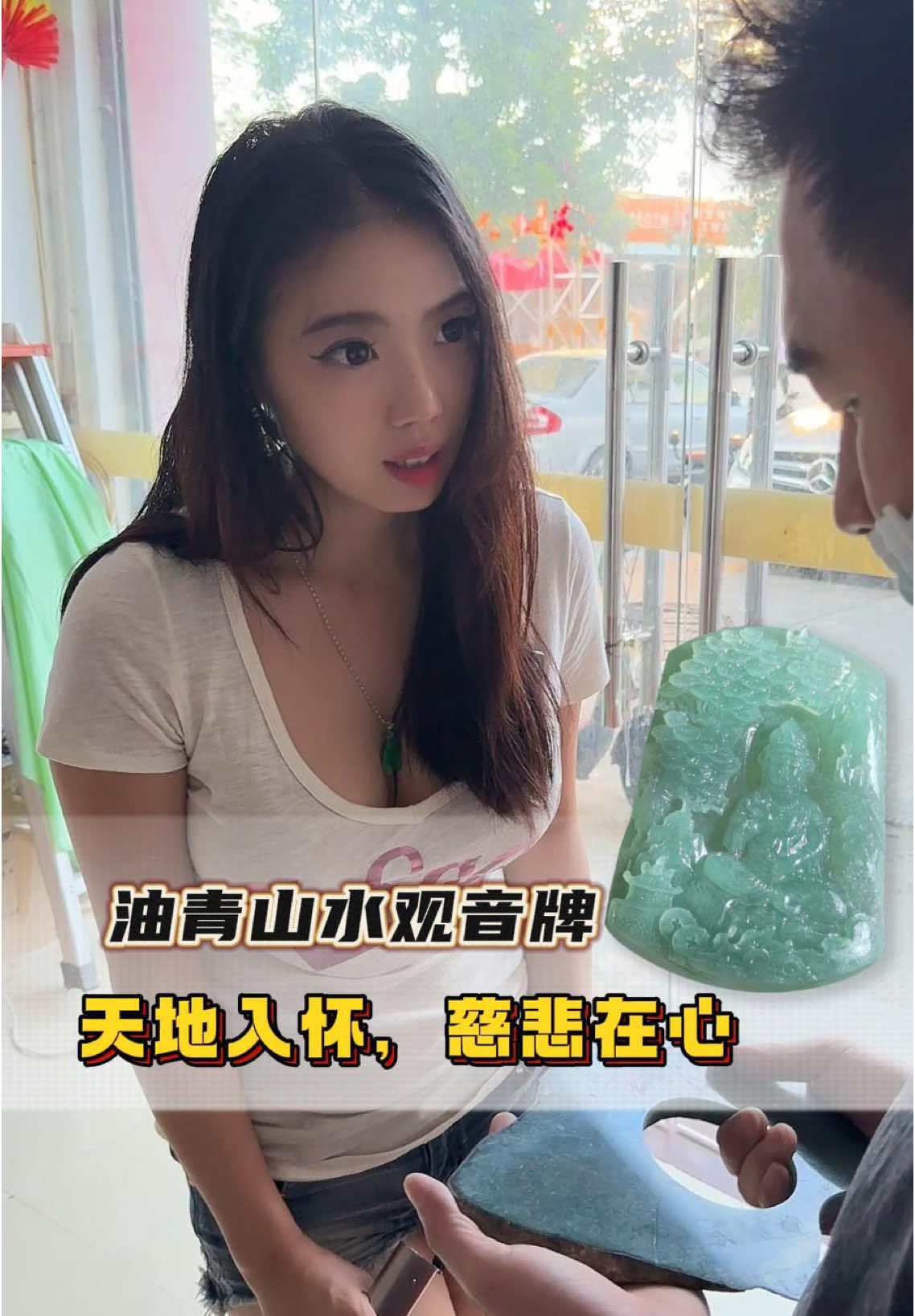 油青山水观音牌，天地入怀，慈悲在心！对眼的来～#翡翠 #翡翠挂件 #山水牌 #观音 