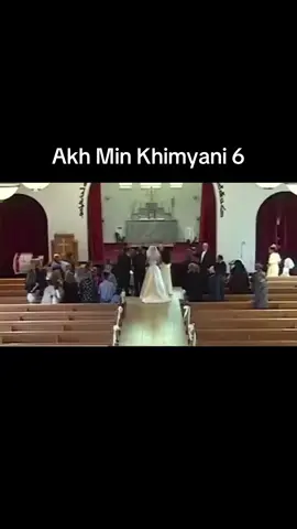 Akh Min Khimyani 6 #foryou #fyp #notmyvideo #assyrianwoman #assyrianman 