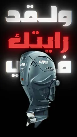 صوت الحرية 🪶#CapCut #fyp  #الهجرة_الى_اوروبا🇪🇺 #الحرية #yamaha 