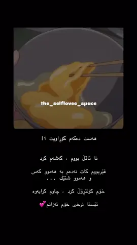 #ئەکتیڤبن🥀🖤ـہہـ٨ــہ #ئاکرێ_بادینان_دهوك_زاخو_هەولێر #ranyakam___hawler___slemani_karkwk_ #ئەکتیڤ_سفڕە_یەک_تۆز_ئەکتیڤ_بن_دڵەکان😻💔 #ئەکتیڤ_سفڕە_یەک_تۆز_ئەکتیڤ_بن_دڵەکان 