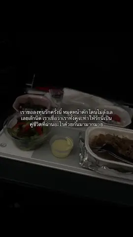 #เธรด #fyp #ฟีดดดシ 