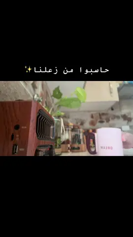 صباحيات ✨ #شاي  🌿💚