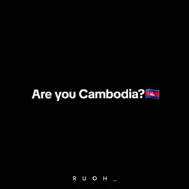 កូនខ្មែរ🇰🇭 #cambodia #edit #fyp #ruoh_ #foryourpages #khmer 