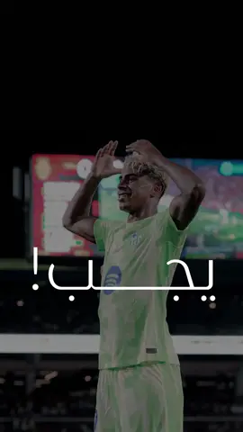 ⁨	⁨لامين 👑🤍! ‏‎بصوت المعلق الكبير : ‪‬@hafidderradji ‬  من هدف مباراة الأمس في الدوري : @لاليغا بالعربي - LALIGA ARAB    ‏ #حفيظ_دراجي  حفيظ دراجي #barcelona  Barca  goal ‏‎#لامين_يامال  #هدف  هدف لامين يامال #lamineyamal  lamineyamal ‏‎  ‏‎  ‏‎  ‏‎  ‏‎  ‏‎  ‏‎ ‏‎ ‏‎  ‏‎  ‏‎  ‏  ‏  ‏barca ‏  ‏  ‏  ‏  ‏  ‏  ‏lamine yamal ‏‎  ‏‎            ‏‎⁩⁩