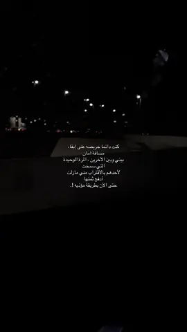 #المدينه_المنوره #explore #fyp 