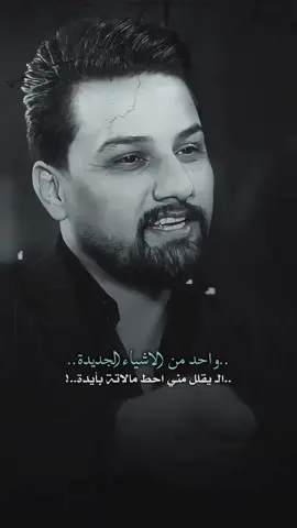 اسمع اسمع 