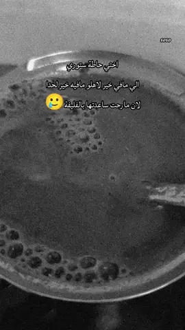 #😅  #عملي #تاغ #لاختك  #اكسبلور 