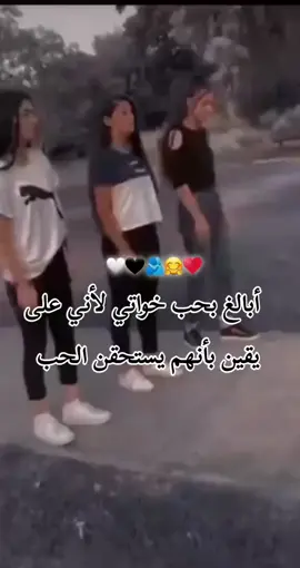#في هذا اليوم #تصميمي❤️ #تصميم_بنت_الانبار🧚‍♀️💕 #خواتي_اجمل_شي🥺💖 #لايك_متابعه_حركة_الاكسبلور❤🦋explorer 