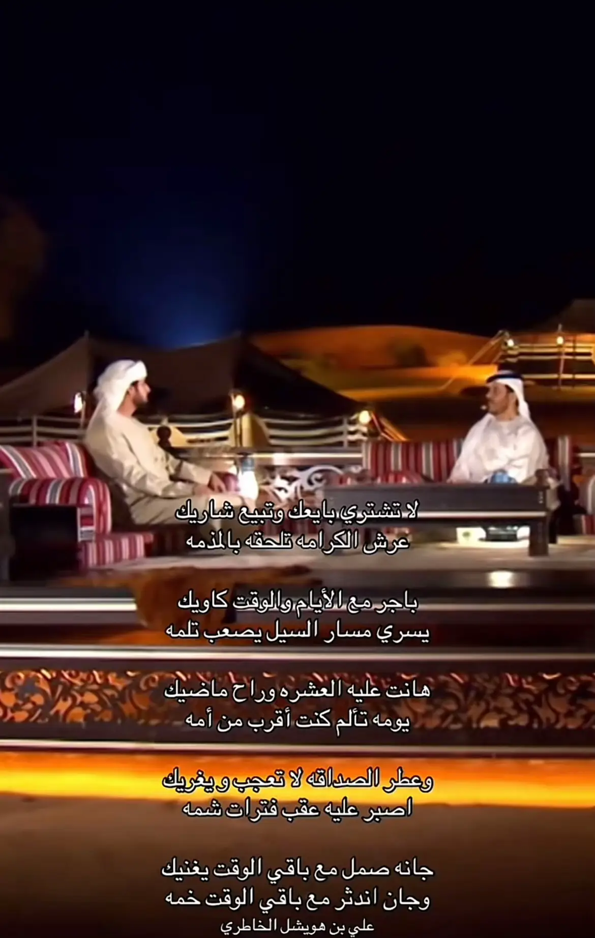 #شعر_وقصائد 