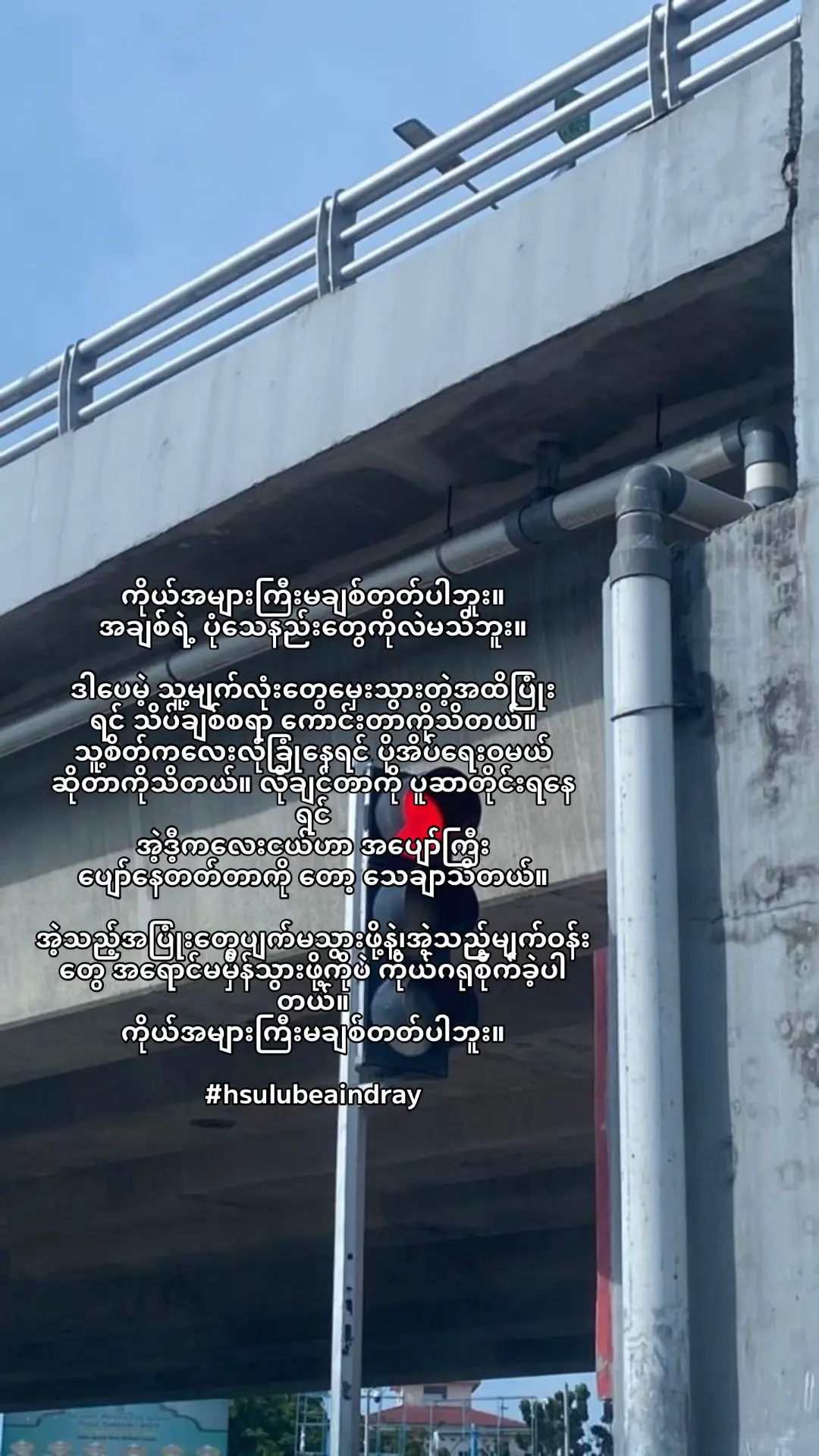 #fypviralシ #foryou #crd_to_owner_with_respect 