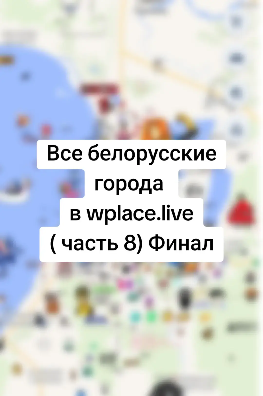 Часть 9 #хачуврек 