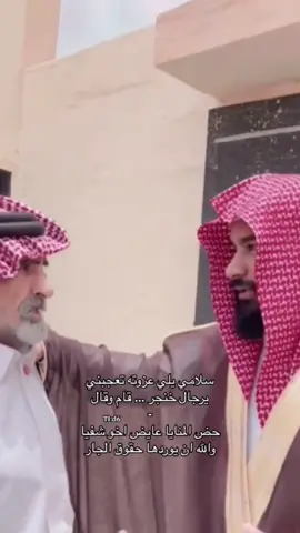 ابو حليق #اكسبلور#parati 