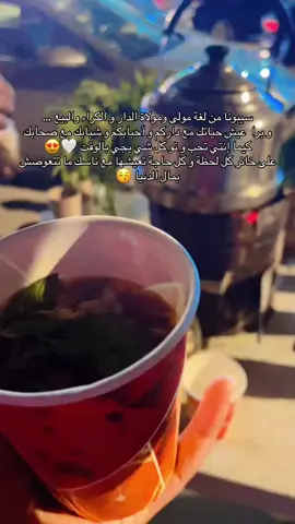 #trendingvideo #صيف #trendingsong #اجواء #الشعب_الصيني_ماله_حل😂😂 