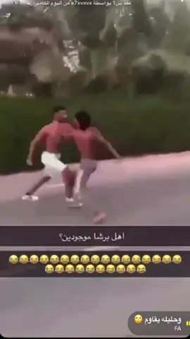 #ksplore_اكسبلور #الشعب_الصيني_ماله_حل😂😂 #fypviralシ 