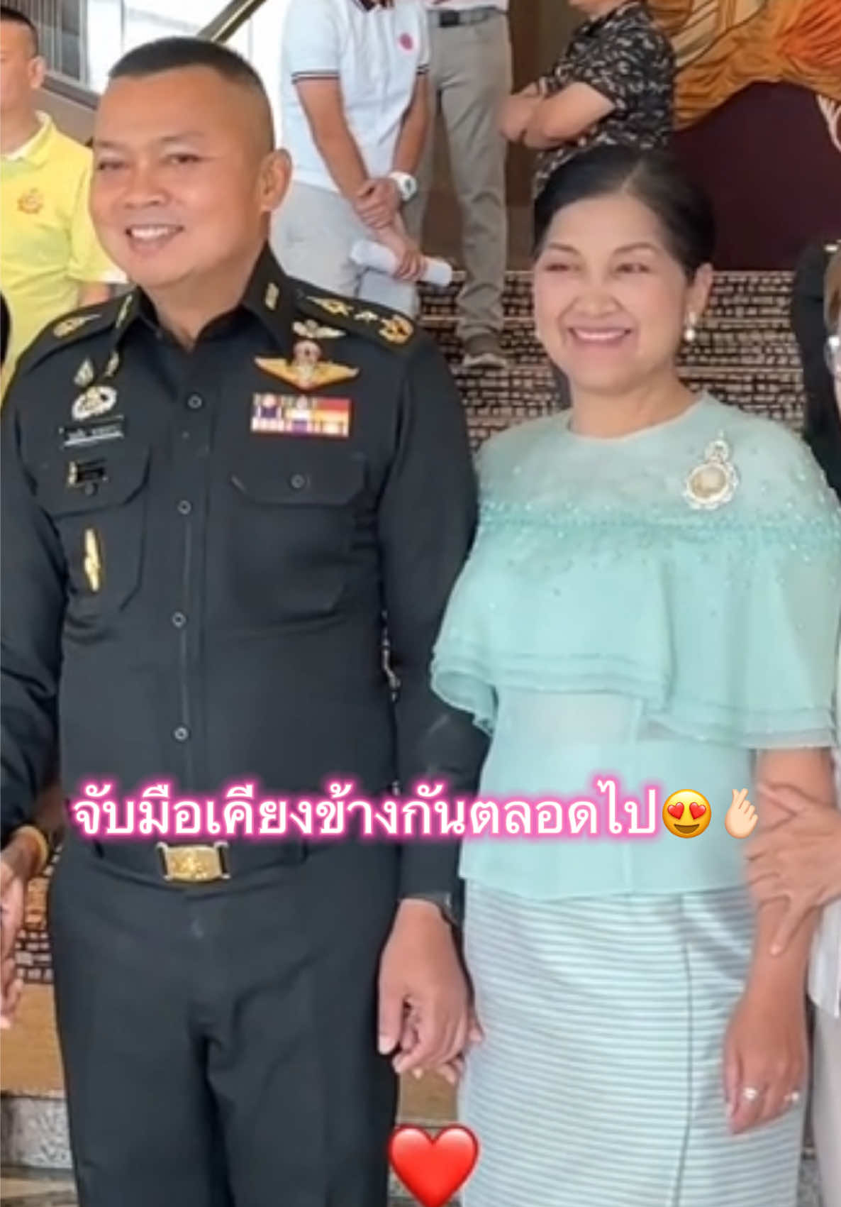 ลุงแม่ทัพกุ้งกล่าวว่า “จับมือใครก็ไม่อุ่นใจเท่ามือเธอ”🫰🏻💕 เขิลๆ😊🤭 รักกันตั้งแต่เป็นนายทหารกับสาวพยาบาล สู้มาด้วยกัน เคียงข้างกันมา ทุกข์สุขเพียงไหน หันมาก็ยังมีรอยยิ้มพิมพ์ใจของกันและกัน 🥰💂‍♂️👩‍⚕️ #ชีวิตเพื่อชาติหัวใจเพื่อเธอ #แม่ทัพภาคที่2 #พลโท_บุญสิน_พาดกลาง #แม่ทัพมนต์แคน #ภริยาแม่ทัพภาคที่2 