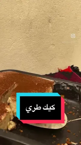 #كيك #اكسبلورexplore #شوكولاته 