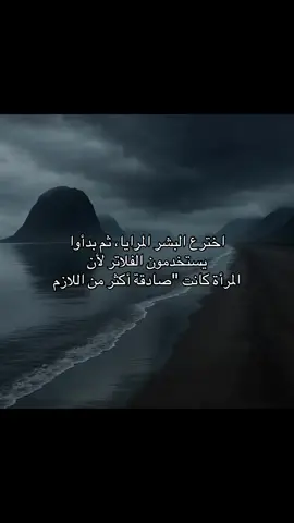 #اكسبلور #كتاباتي #اقتباسات #هواجيس 