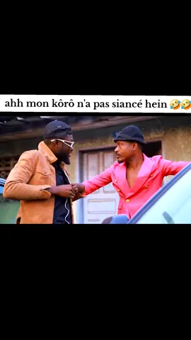 ahhhh kôrô y'a sa entre nous oubien 🤣🤣 #pourtoii #foryour #cotedivoiretiktok #paris #france🇫🇷 