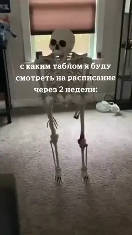 в рот я долбила тех кто его составляет #1сентября #последнийденьлета #линейка #fup 